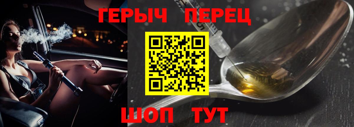 Героин афганец  ГЕРОИН  Сальск  Вход с VPN 