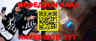 героин Бугуруслан
