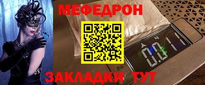 прущие грибы Бузулук
