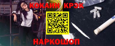 героин Бугуруслан