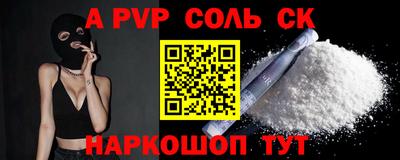 героин Бугуруслан