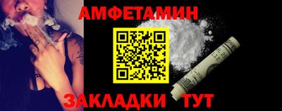 прущие грибы Бузулук