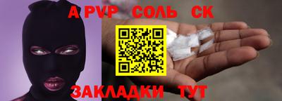 героин Бугуруслан