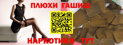 прущие грибы Бузулук