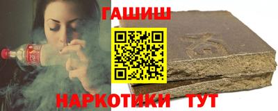 героин Бугуруслан