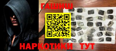 героин Бугуруслан