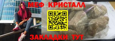 героин Бугуруслан