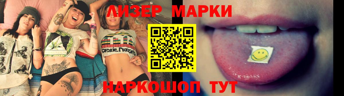Лсд 25 экстази кислота  МЕГА зеркало  Сальск  Вход с VPN 