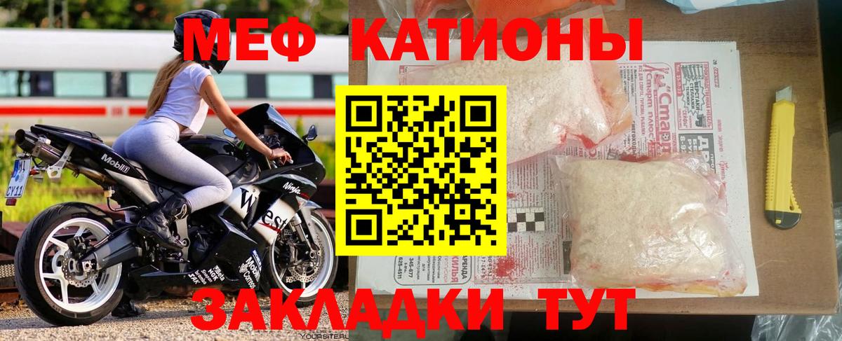 МЕФ  Сальск