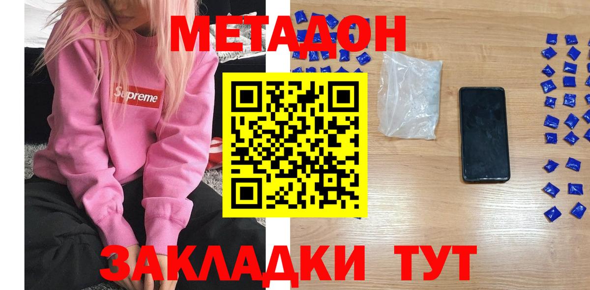 A-PVP Сальск