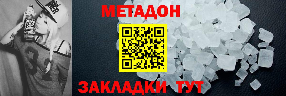 A-PVP СОЛЬ кристаллы  Марихуана  Гашиш  Сальск  COCAIN  Вход с VPN  COCAIN  Меф МЯУ МЯУ кристаллы  Гашиш  Меф 