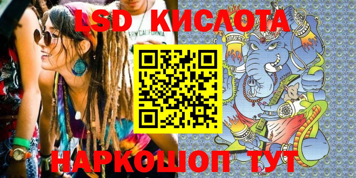 где найти   Марки NBOMe 1,5мг  Вход с VPN  Сальск  Наркотические марки 