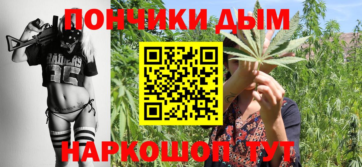 Сальск  Конопля Ganja  Бошки Шишки планчик  Вход с VPN  Марихуана конопля 